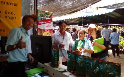 Meeting Customers in Chantaburi agricultural fair